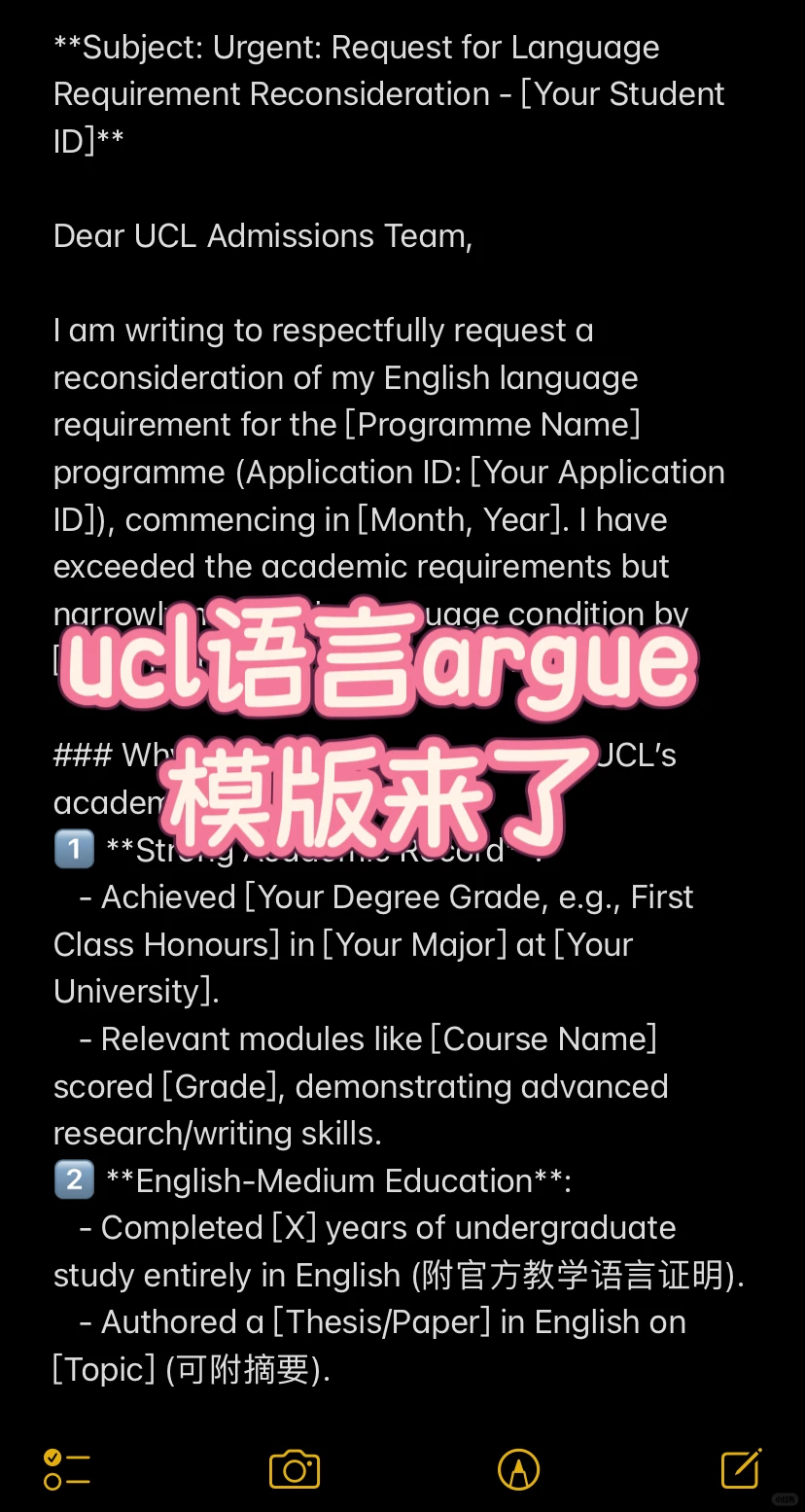 ucl语言argue模版（试验成功版🎉p2！ — 内容图片 1