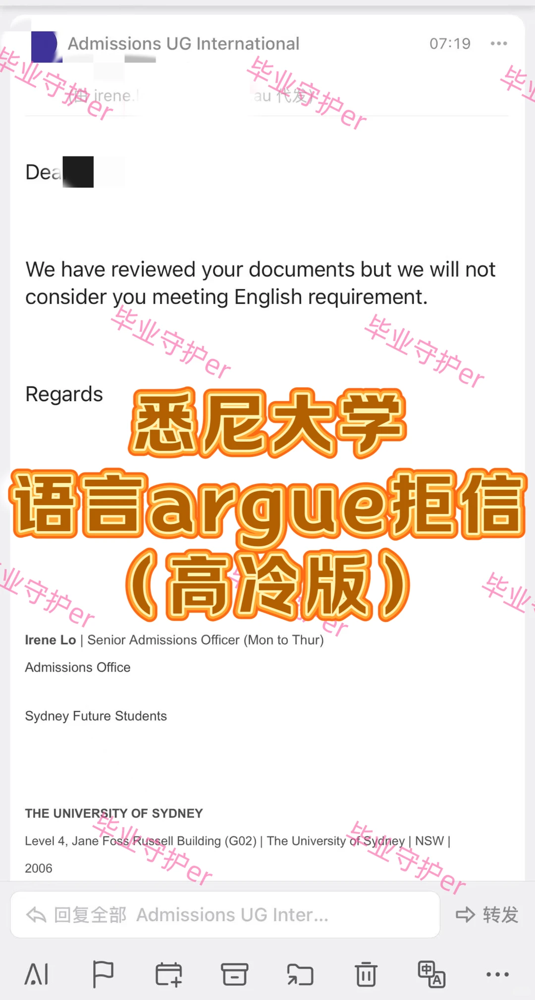 悉尼大学s1语言argue，只秀bg是没结果的…. — 内容图片 1