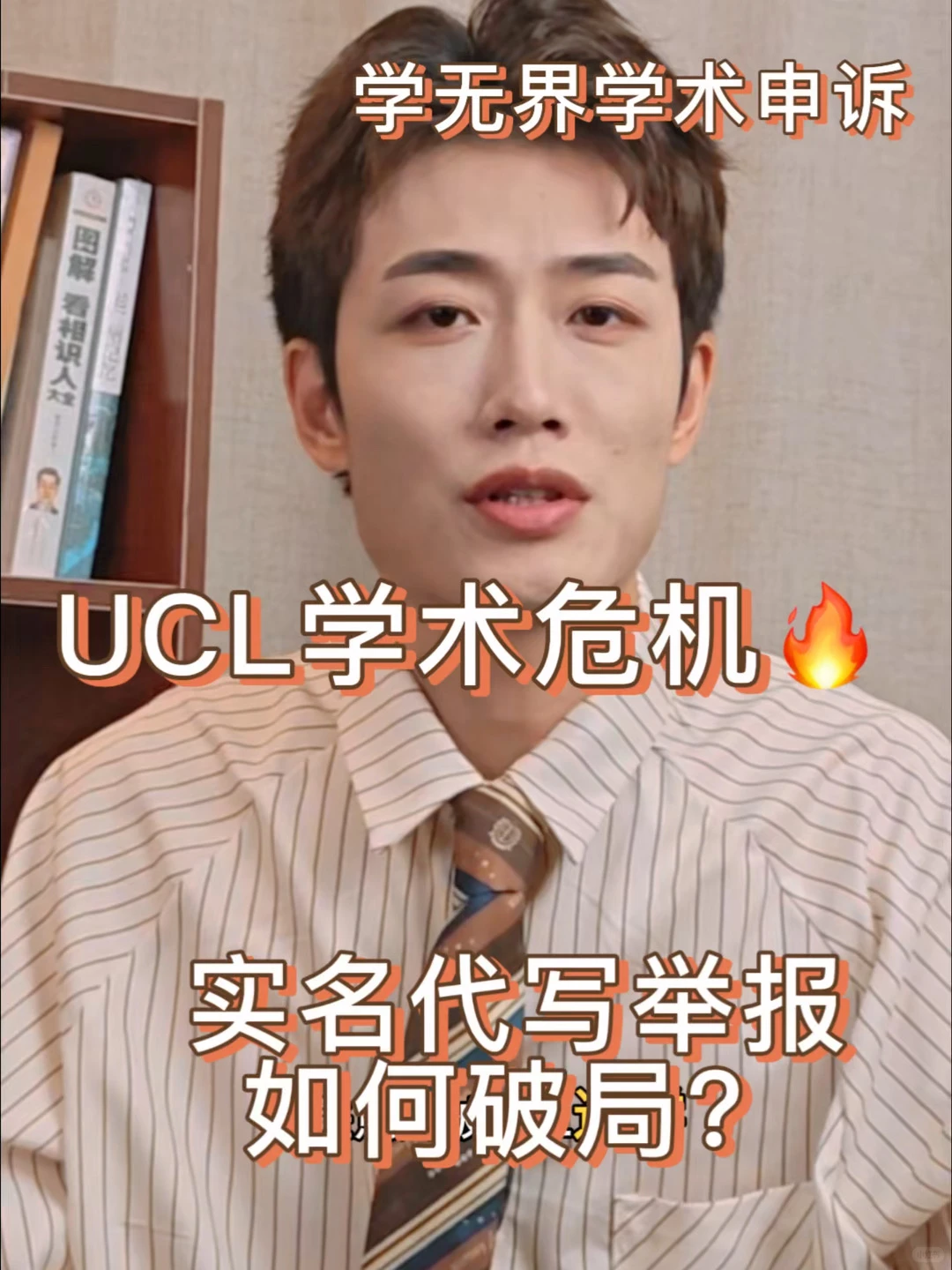 ucl作业不是自己写的….怎么正常出分？ — 内容图片 1