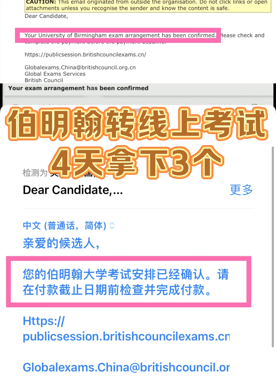 伯明翰3门final考试转线上，48h极速搞定👌 — 内容图片 1