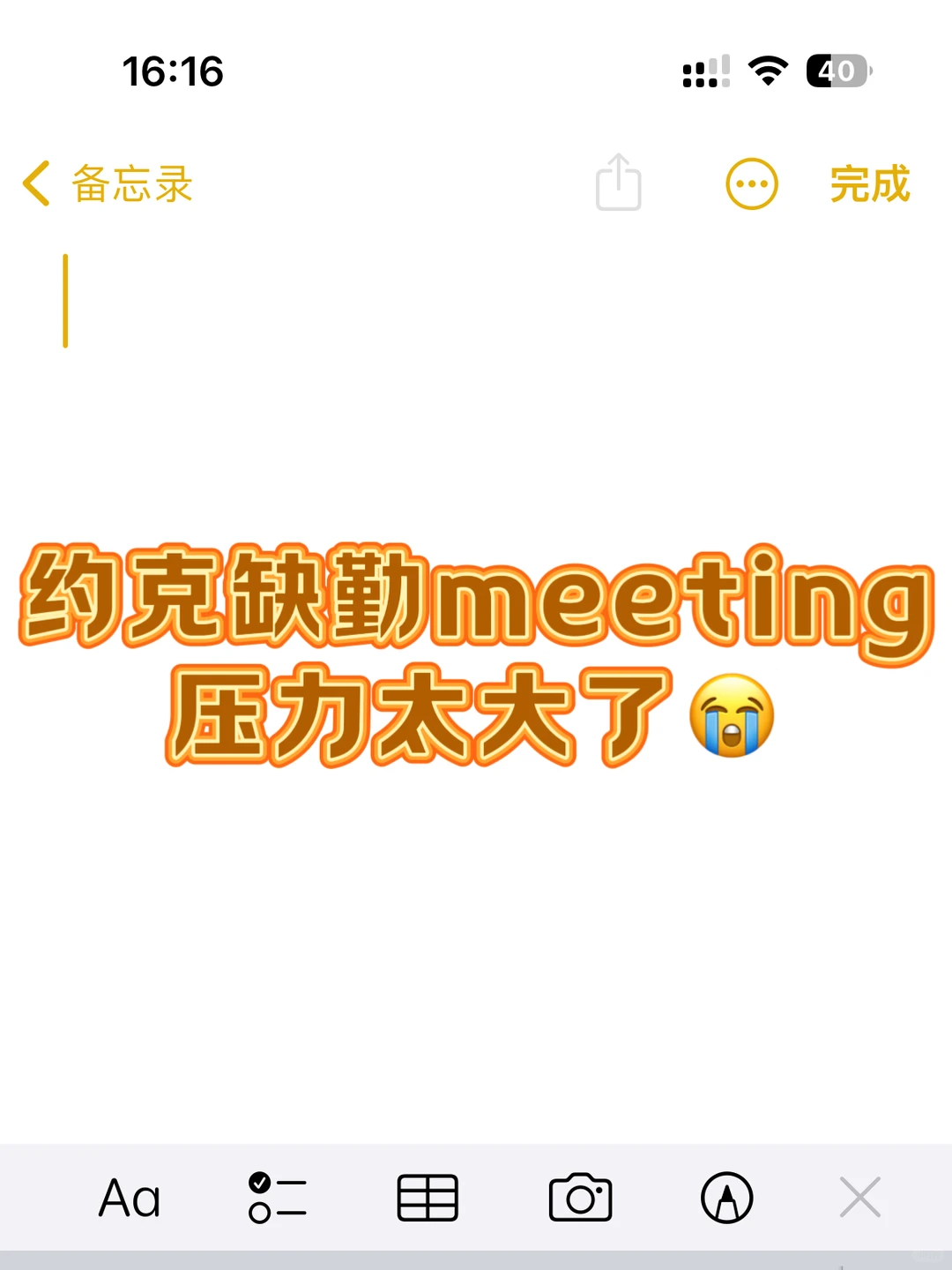 2月缺勤劝退的风，还是吹到了约克大学