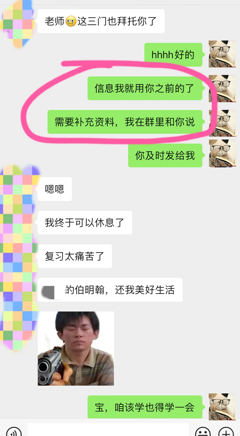 伯明翰要挂科了，还好我申请了EC兜底！！！ — 内容图片 1