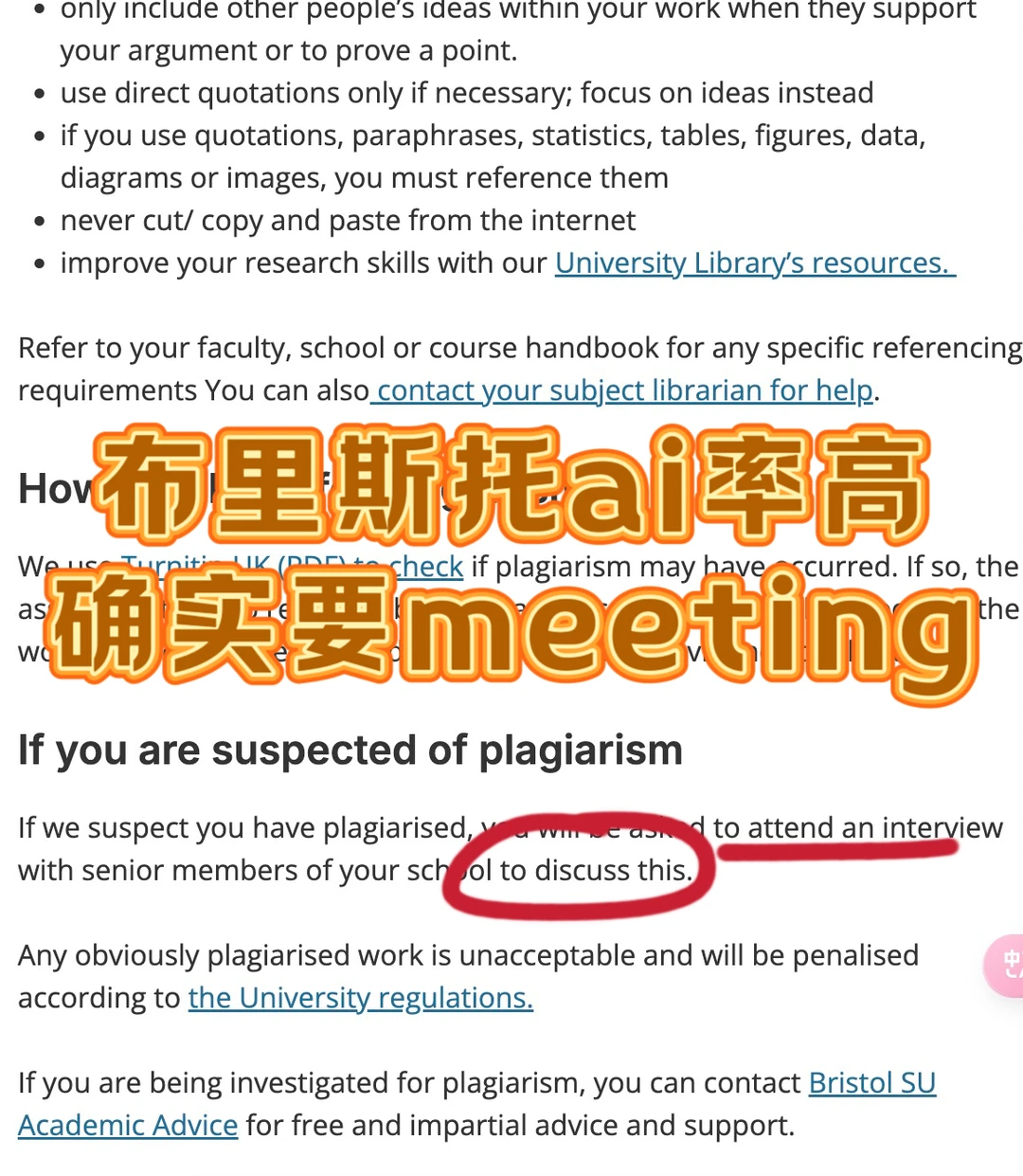 布里斯托，你真的我哭死😭ai率高也正常出分 — 封面 1