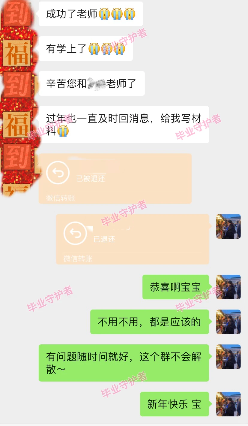 悉尼大学语言班挂科🐮4天极速换到uncon！！ — 内容图片 1