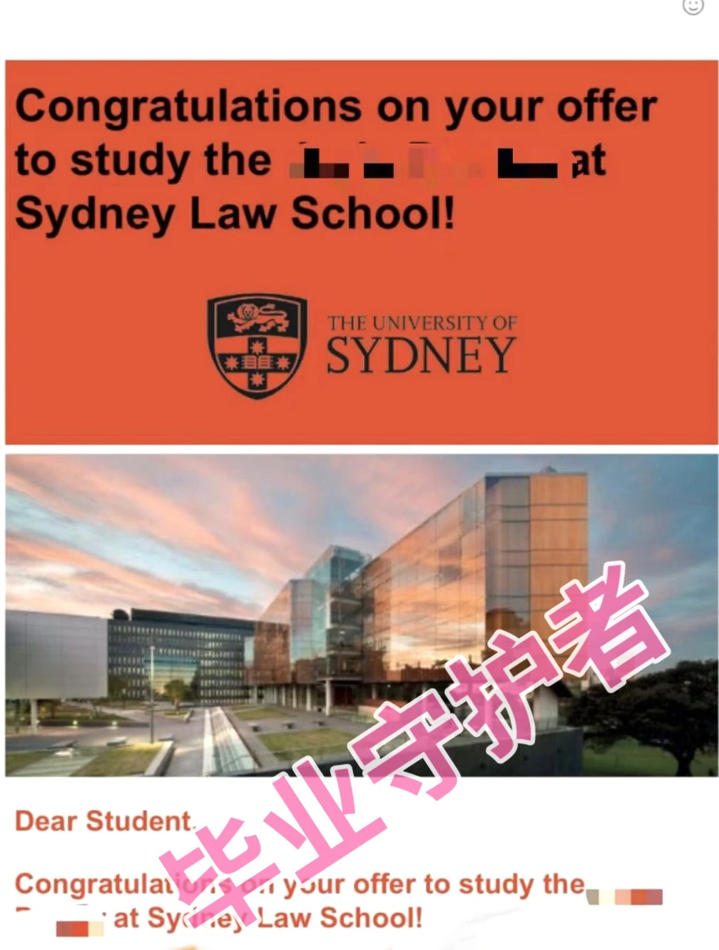 悉尼大学语言班挂科🐮4天极速换到uncon！！ — 内容图片 2