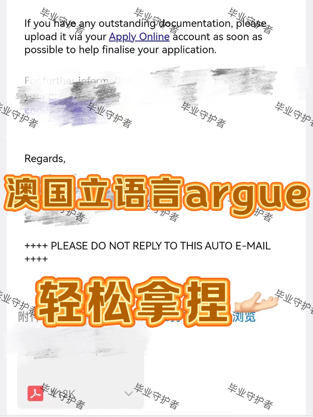 澳大利亚国立大学是语言argue届心软的神！！ — 内容图片 1
