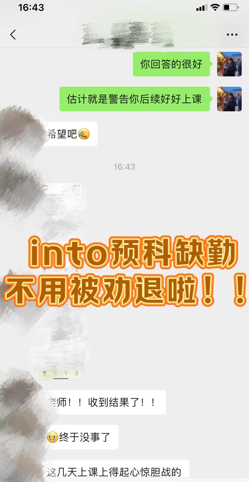 into预科缺勤‼️stage 2开始要取消visa了... — 内容图片 1
