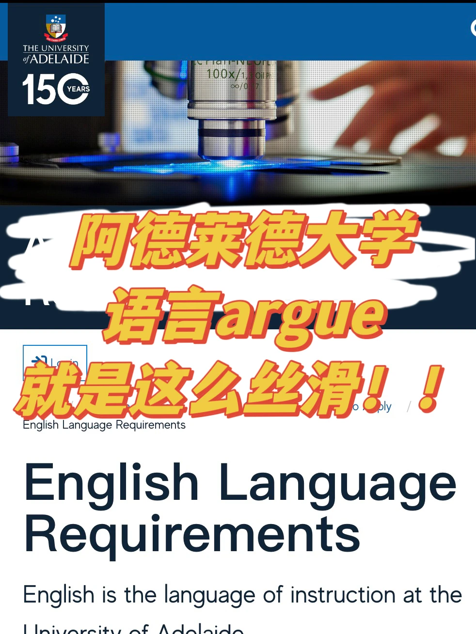 阿德莱德语言argue！雅思拜拜 我换到uncon了 — 内容图片 1