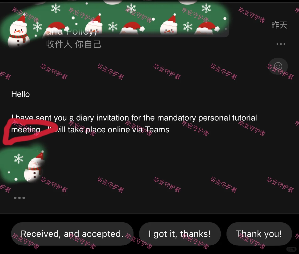 伯明翰下周缺勤meeting！！还不准备？真会劝退 — 内容图片 2
