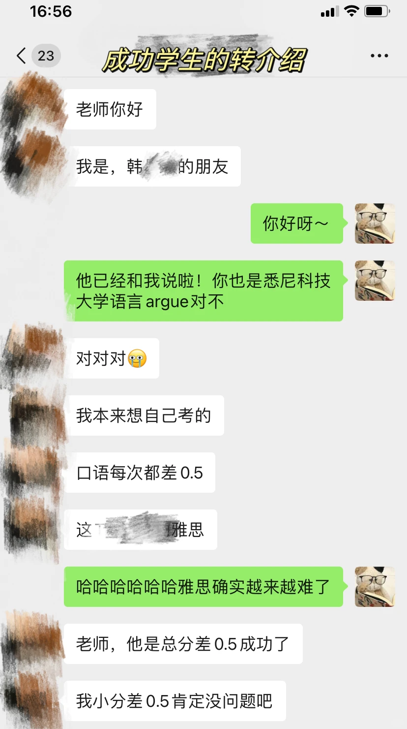 悉尼科技大学语言argue～又又又换到uncon啦 — 内容图片 1