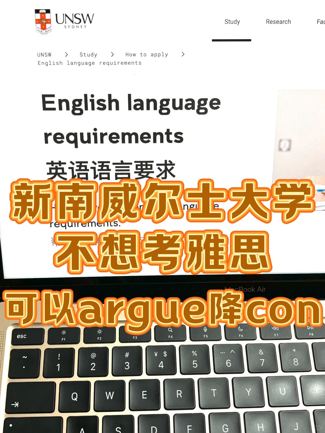 谁说这新南不好argue语言啊！这新南可太好了 — 内容图片 1