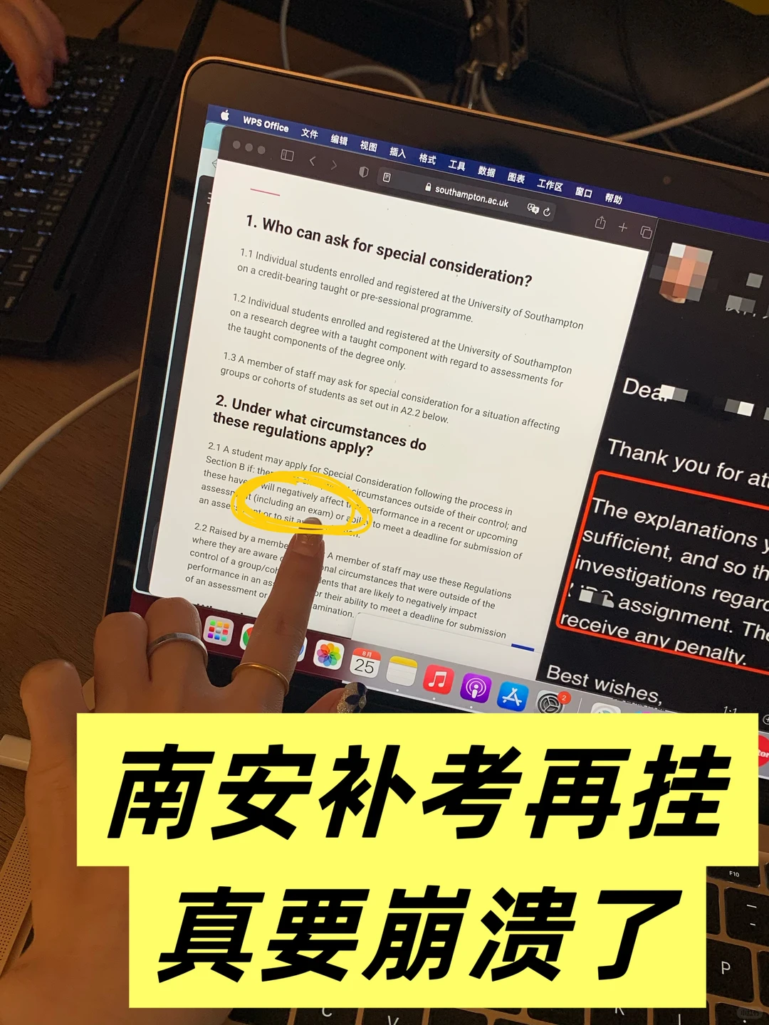 南安补考挂科🥺硕士喜提diploma；本科重修 — 内容图片 1