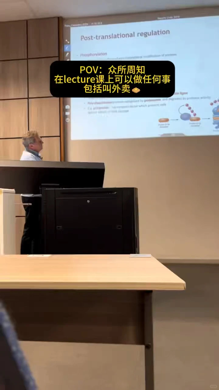 松弛的留子+教授=松弛的lecture课 — 内容图片 1