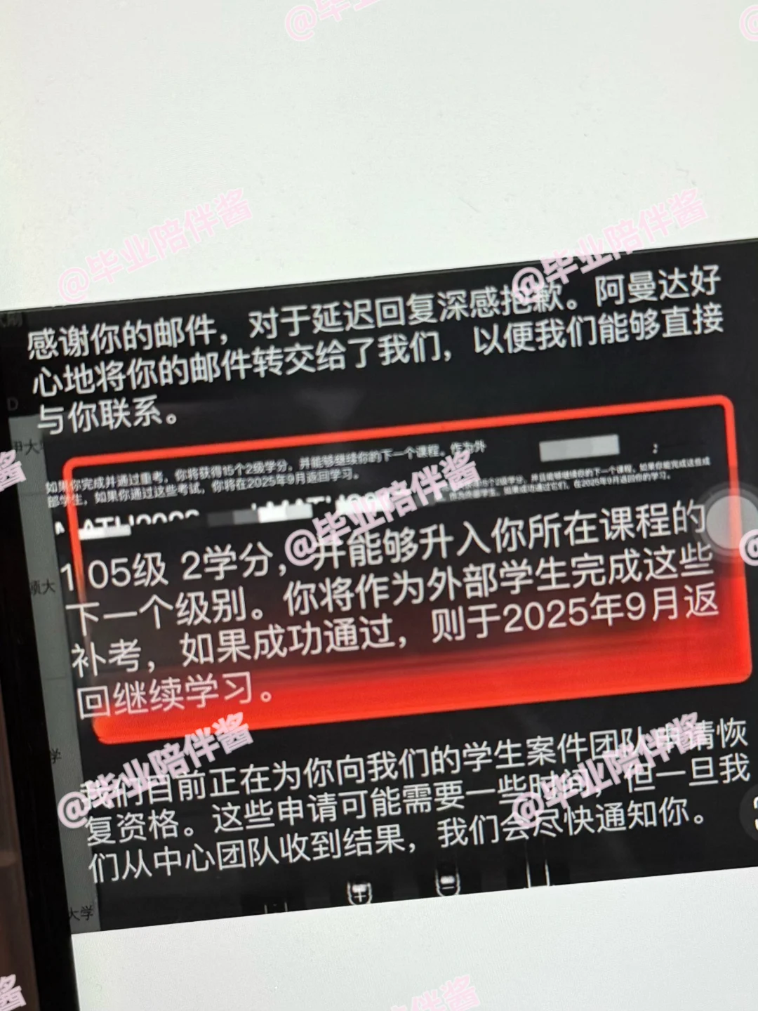 谢菲大一补考挂科除了重修，还有别的办法吗 — 内容图片 2