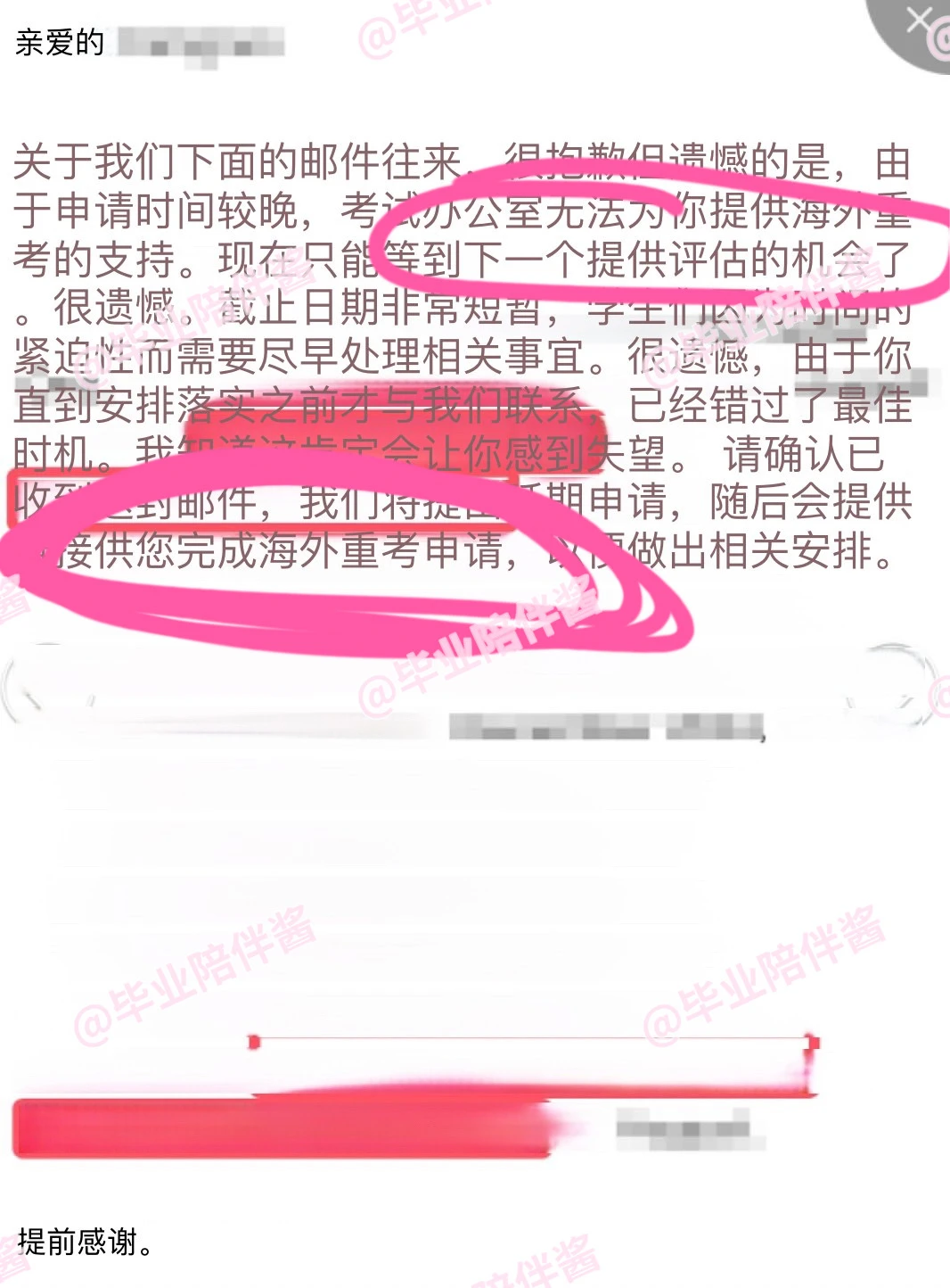 KCL补考挂科，不说废话：肝材料，开捞！ — 内容图片 2