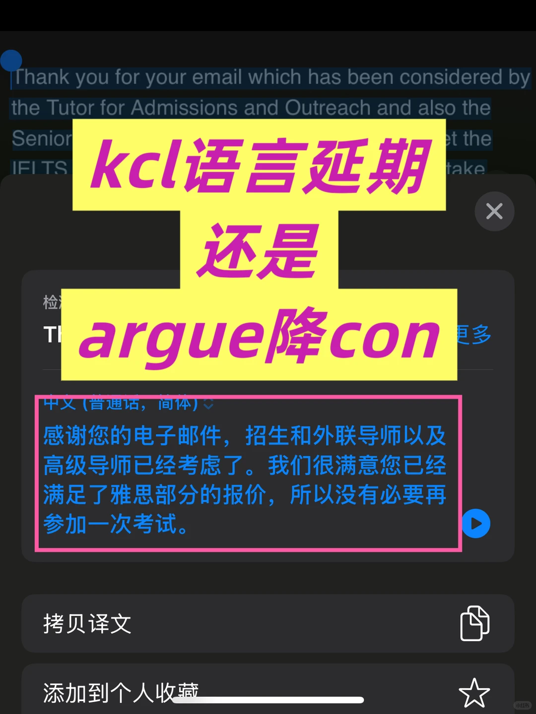 kcl语言argue，家人们觉得我延期还是降con？ — 内容图片 1