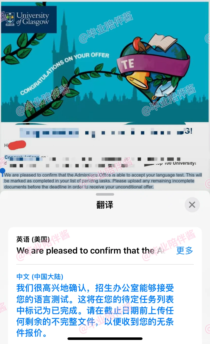 华威语言argue降con！能听实话的来 — 内容图片 1