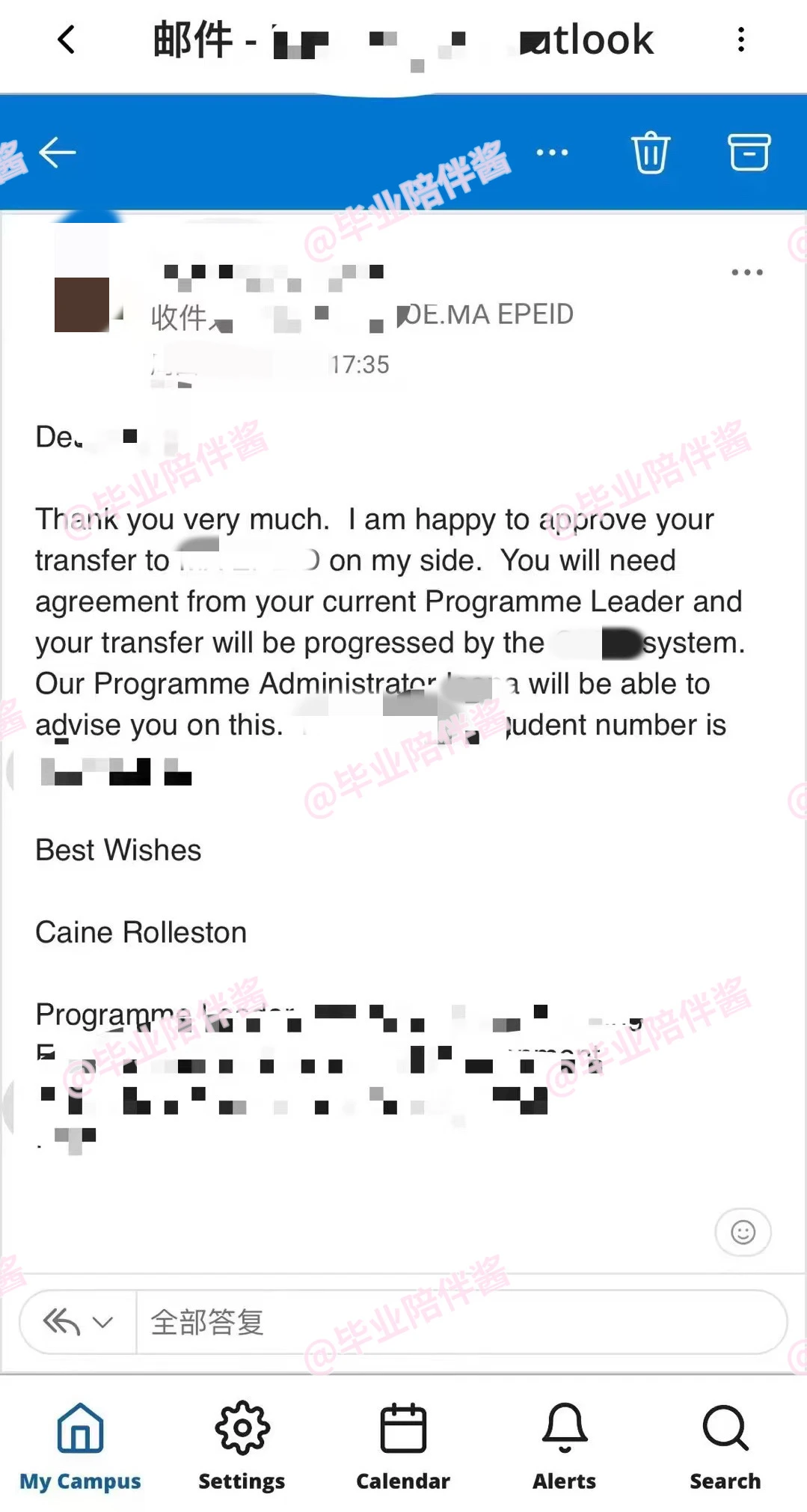 ucl补考又挂…还好我转专业了！！ — 内容图片 2