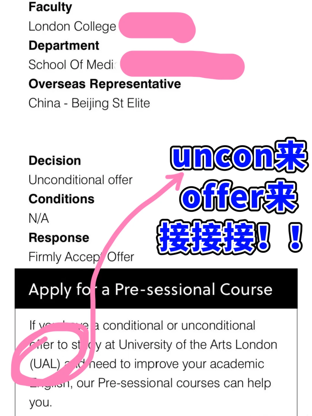 ual 24h极速argue换uncon，我比学生还爽 — 内容图片 1