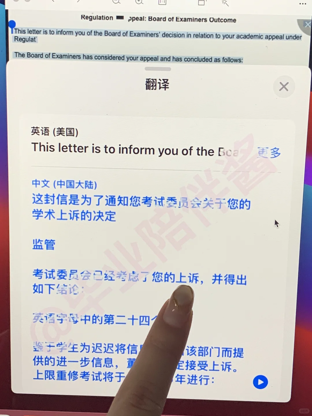 伯明翰补考挂科，真的不能读大二了么…?能！ — 内容图片 3