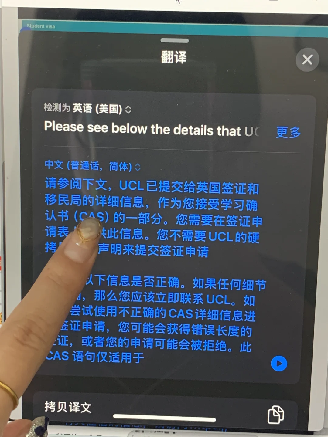 ucl语言argue！末班车又捞5个～想要uncon的来 — 内容图片 4