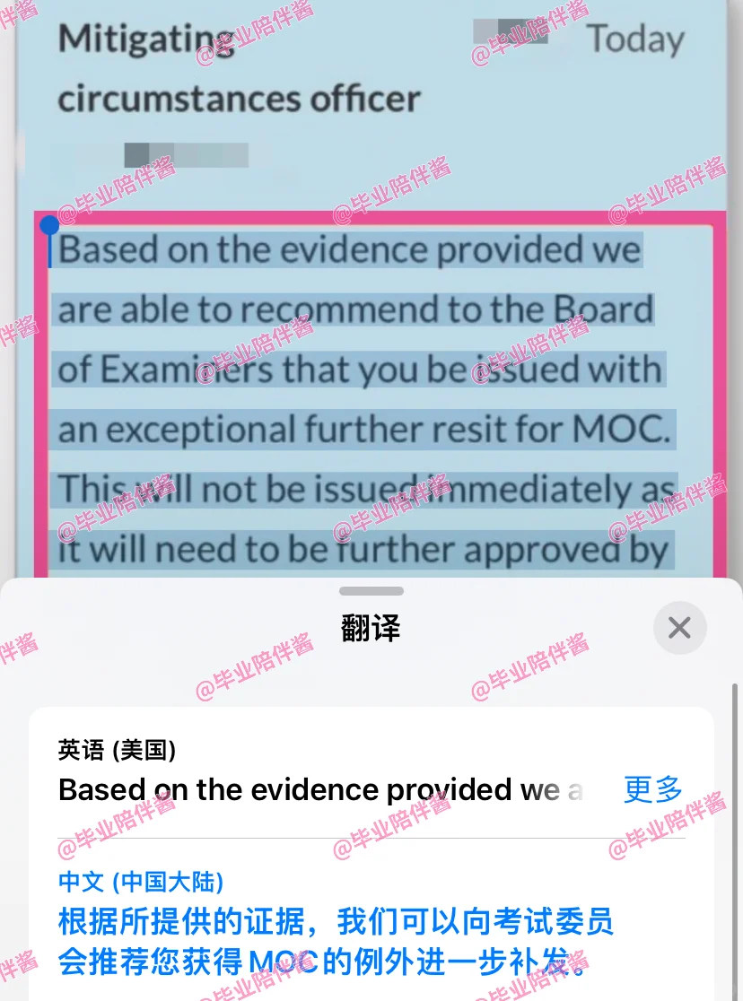 华威论文ddl9.2！没写完只有diploma！快延期 — 内容图片 2