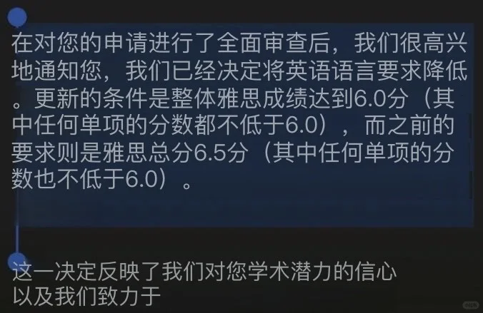 墨大语言argue，差0.5可以换uncon么？ — 内容图片 1
