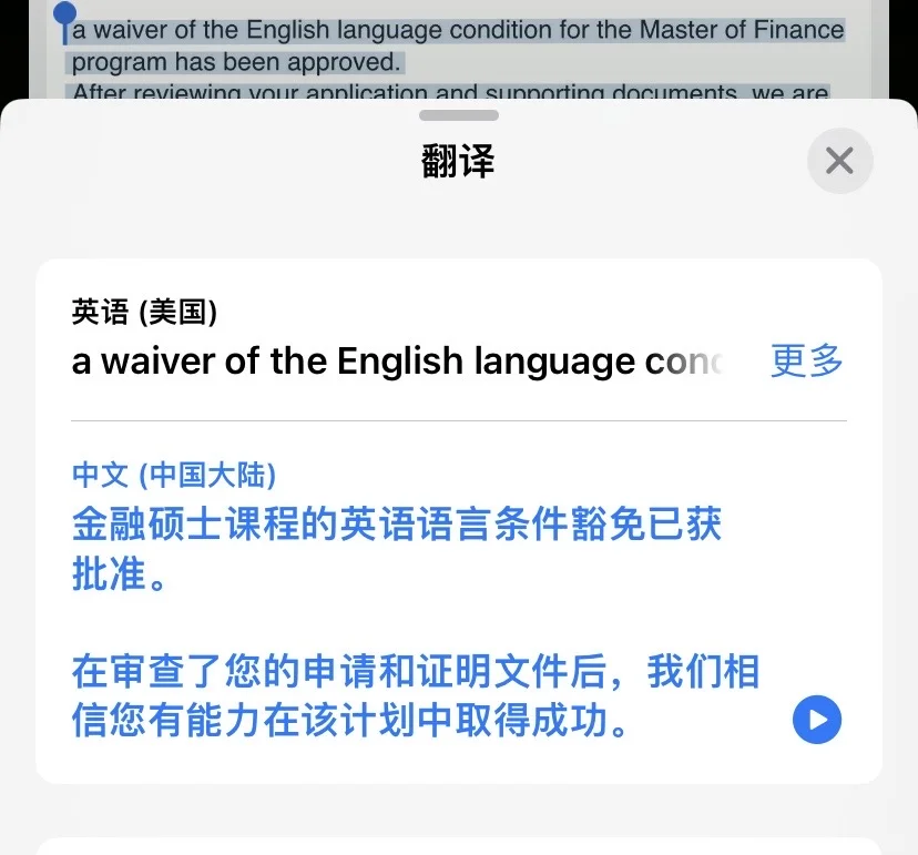 墨大语言argue，差0.5可以换uncon么？ — 内容图片 2