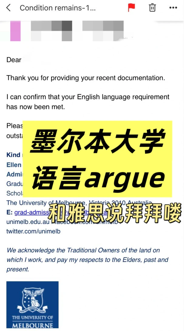 墨大语言argue，差0.5可以换uncon么？ — 内容图片 3