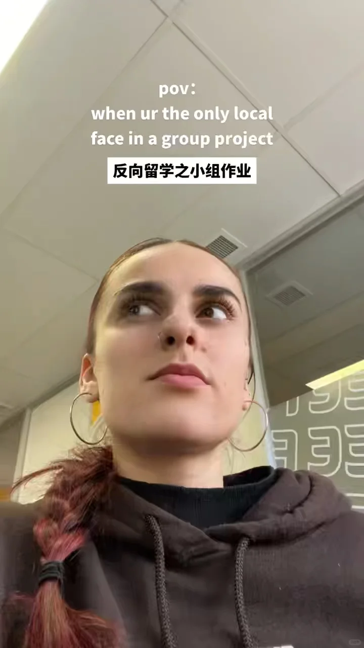 当你去留学 但小组都说中文 — 内容图片 1