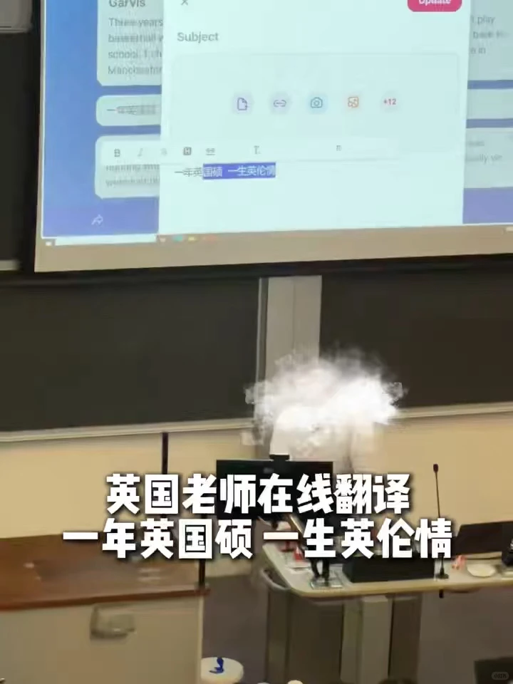 “一年英国硕 一生英伦情”流传度有多广 — 内容图片 1