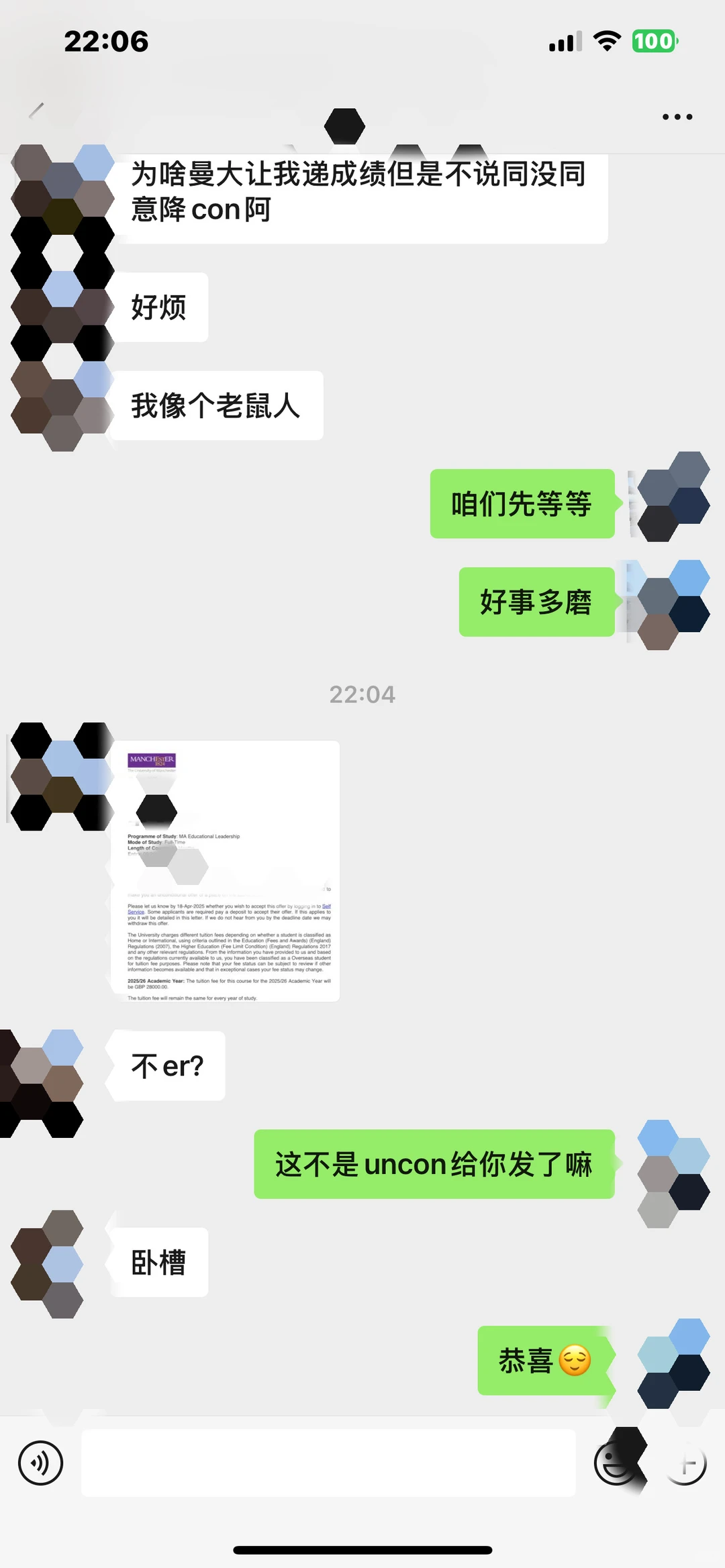 天呐‼️7天搞定曼大降con🎉 — 内容图片 1