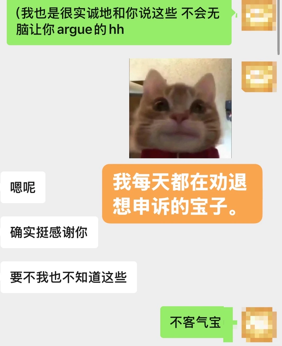 紧急！ETS成绩取消申诉避坑指南💸 — 内容图片 1