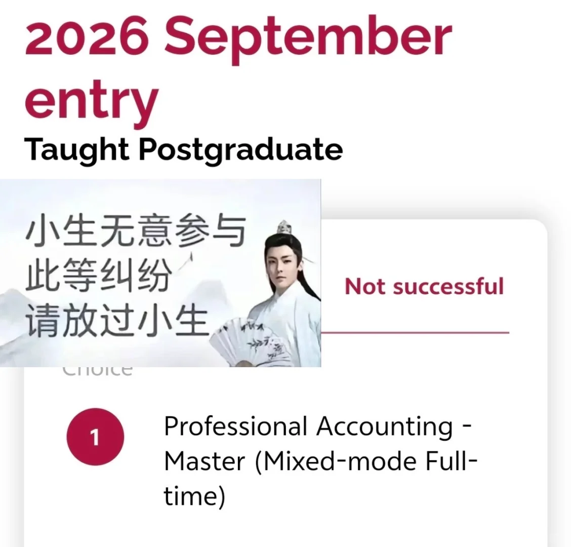 港理工拒信别慌！申诉成功率99%攻略💥