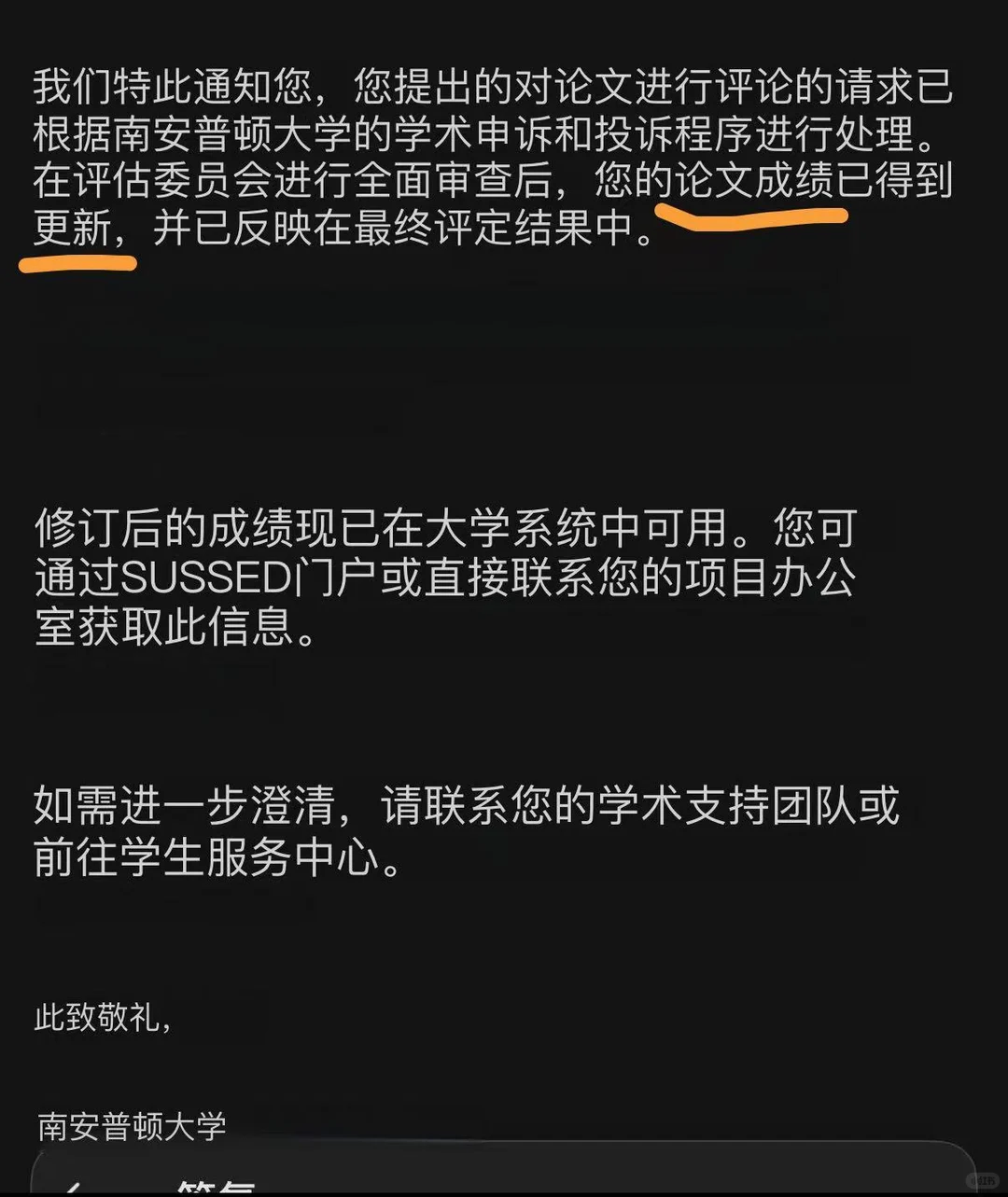 南安毕业论文45+必看！10天逆袭不延毕⏰ — 内容图片 3