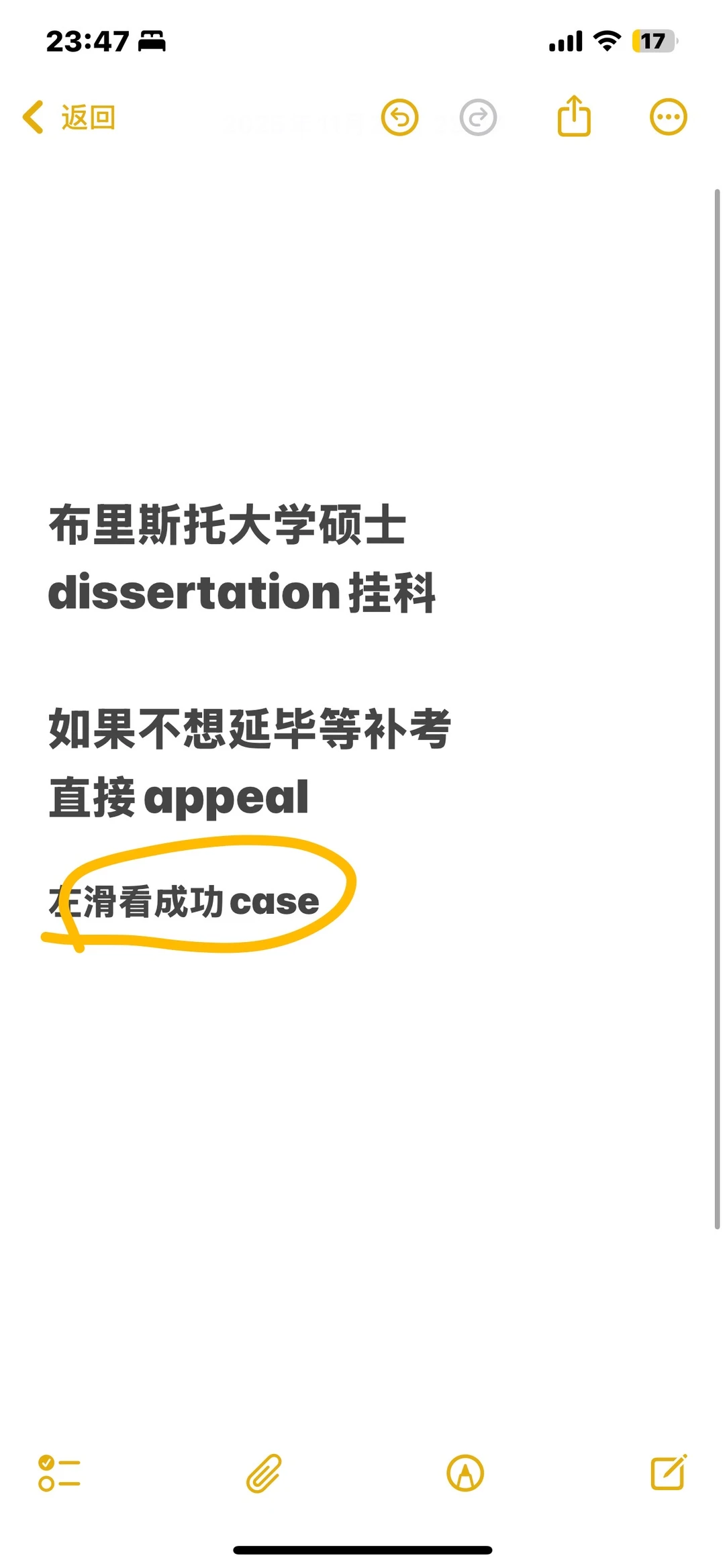 布大论文挂科窗口很短 — 内容图片 1