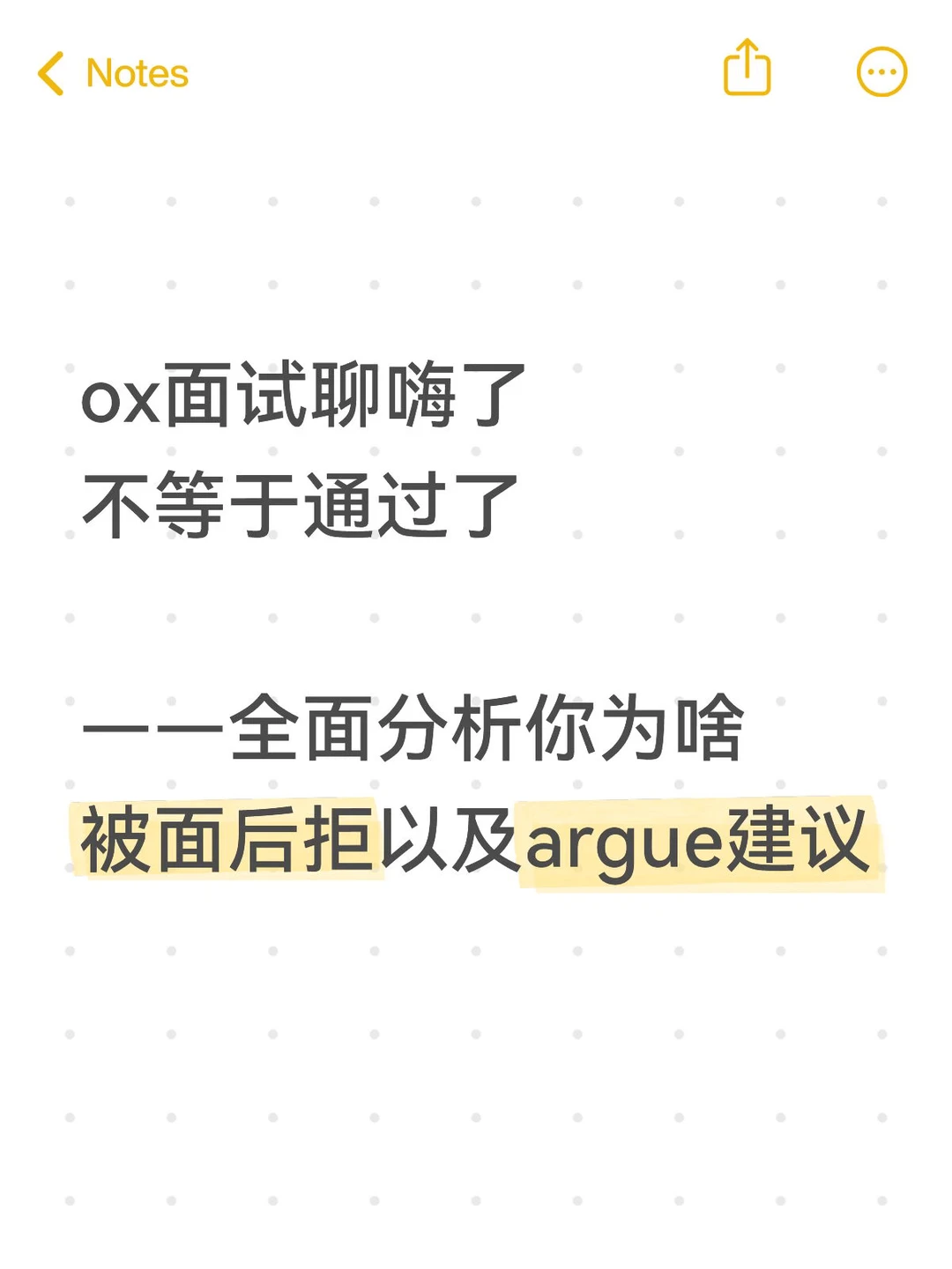 救命！牛津面拒80%因这个致命问题🆘 — 内容图片 3