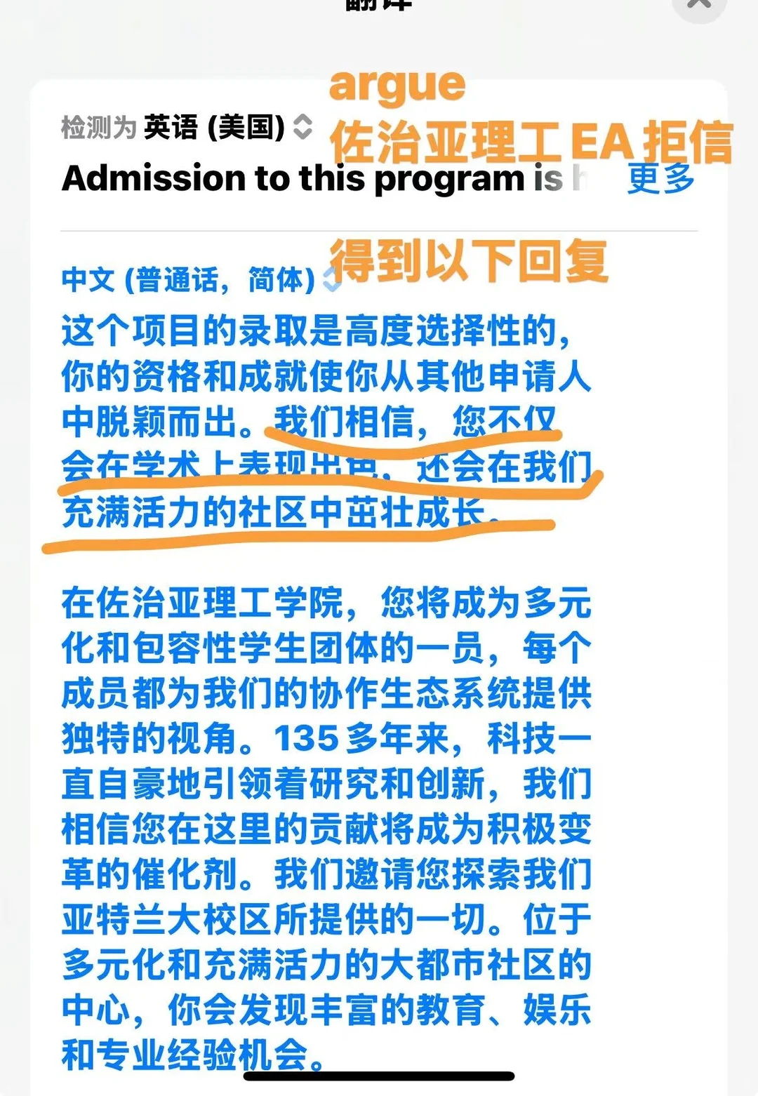 GT拒信常死在文书空话 — 内容图片 1