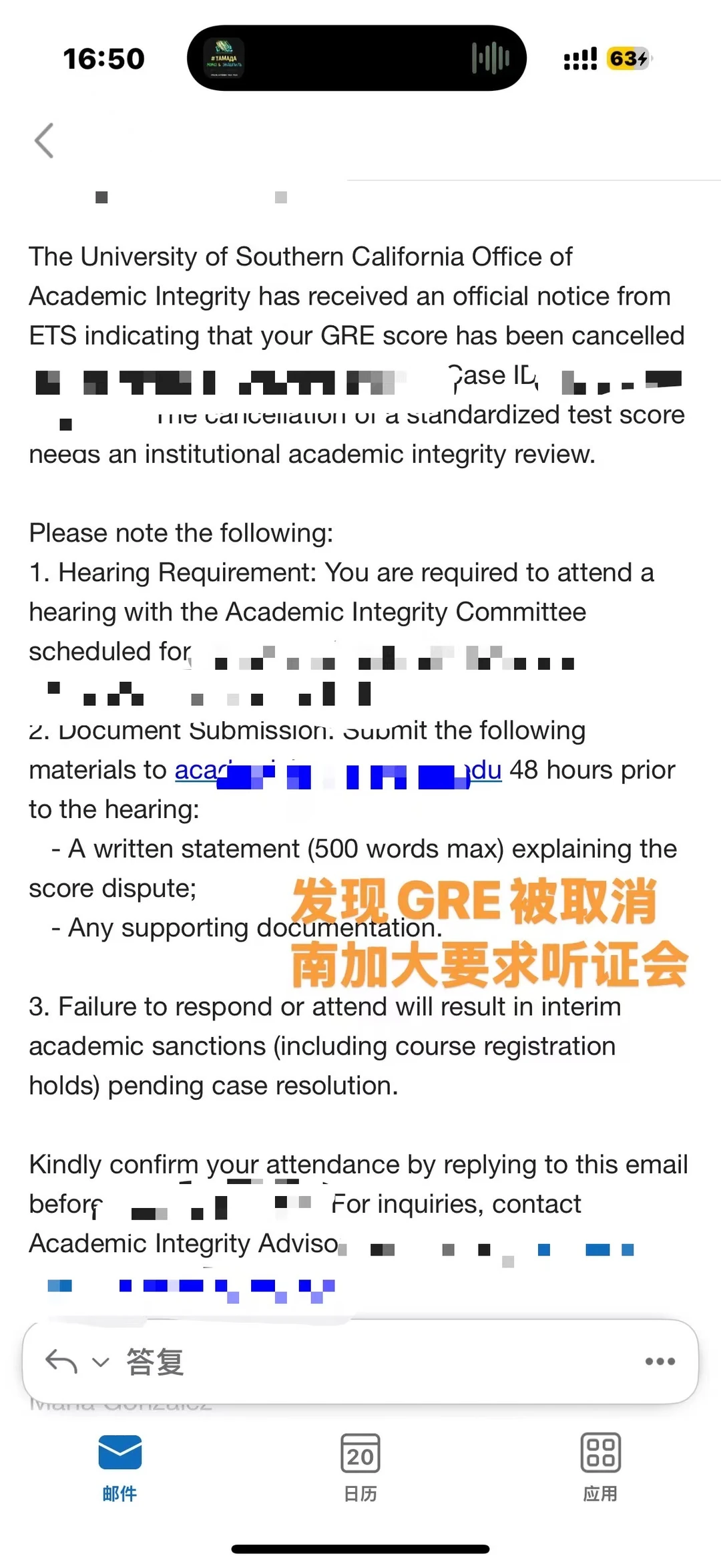 GRE被取消听证会必看？超干货自救秘籍🔥 — 内容图片 3