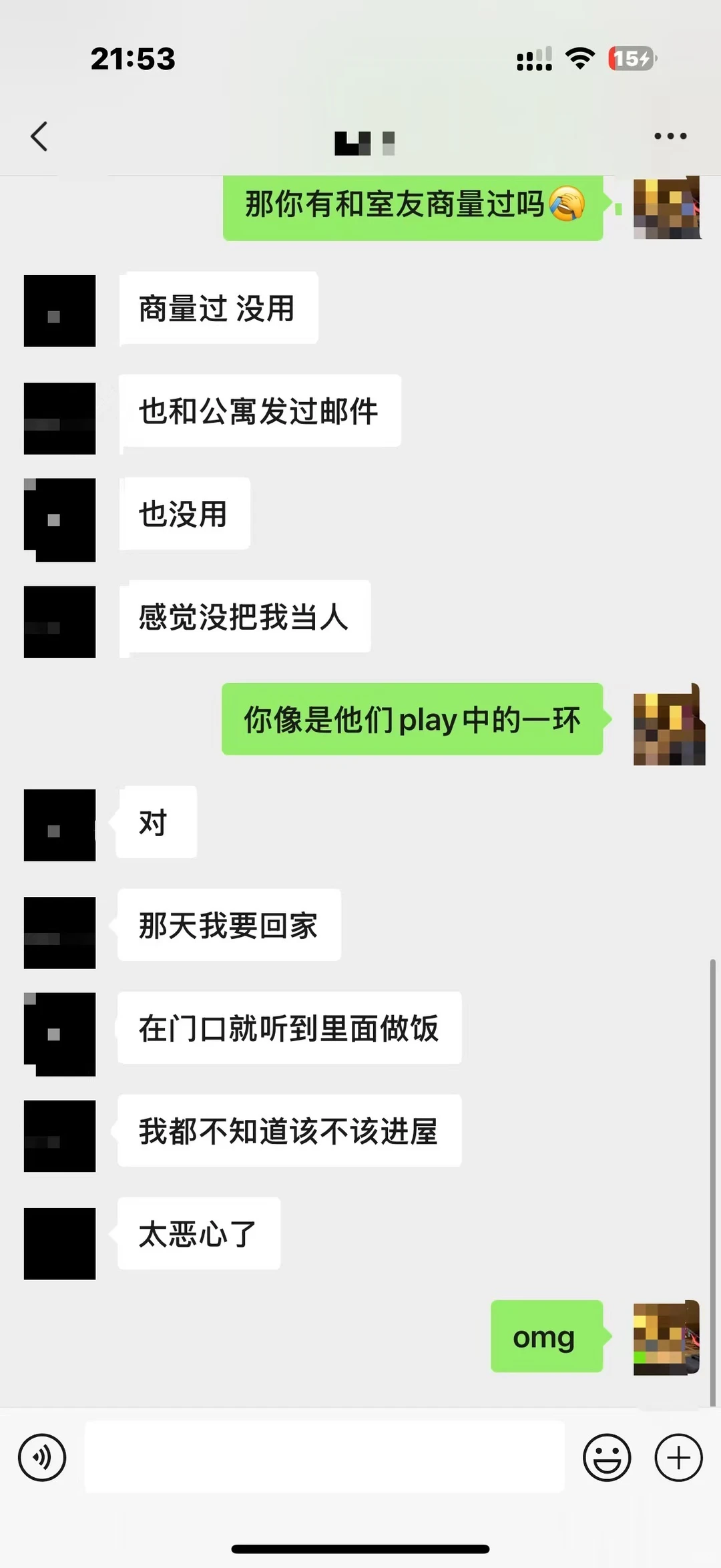 美国公寓合租室友到处做饭，已退租跑路 — 内容图片 2
