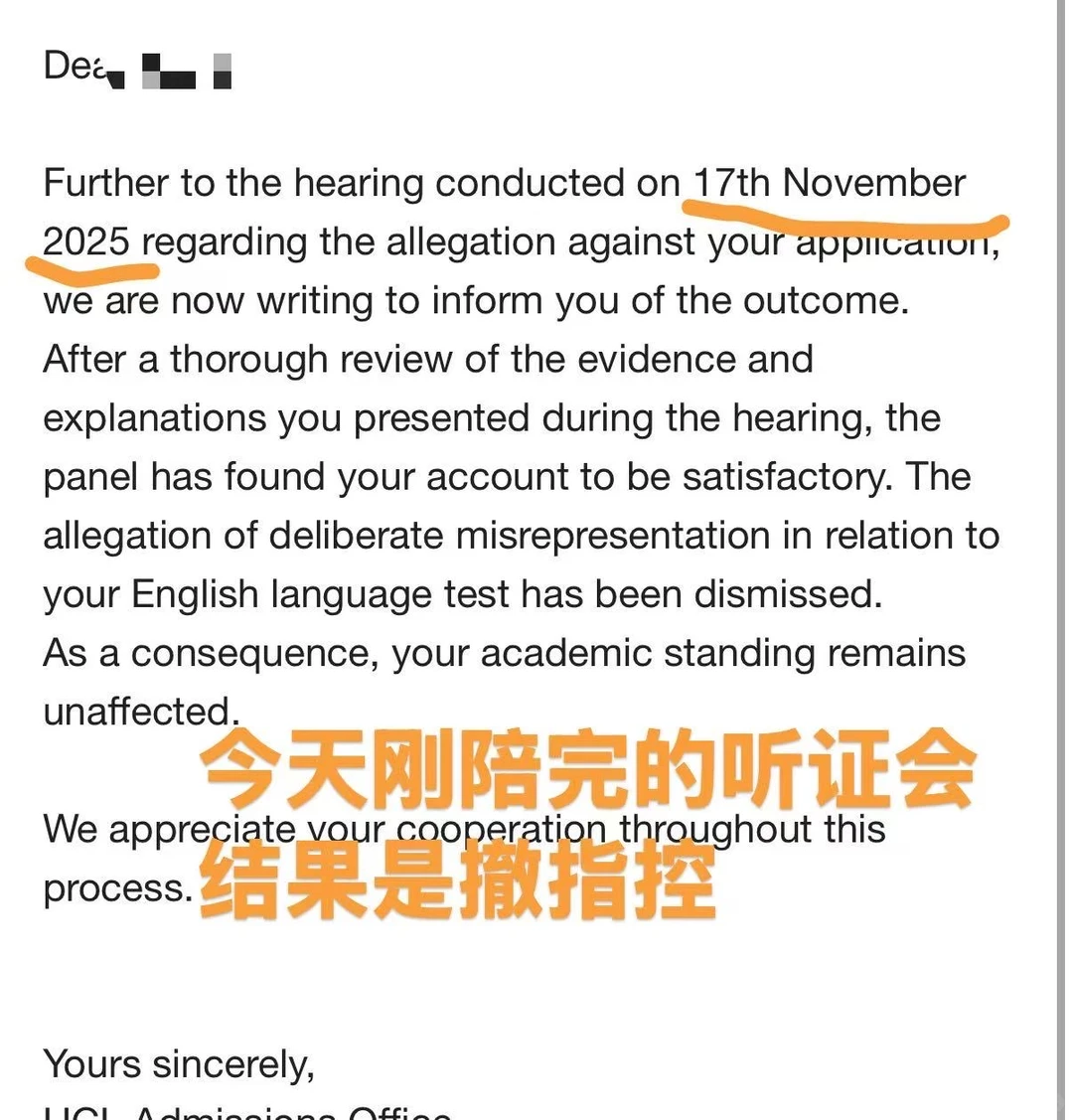 UCL听证会48h翻盘奇迹！雅思取消后这样破局🎯 — 内容图片 3