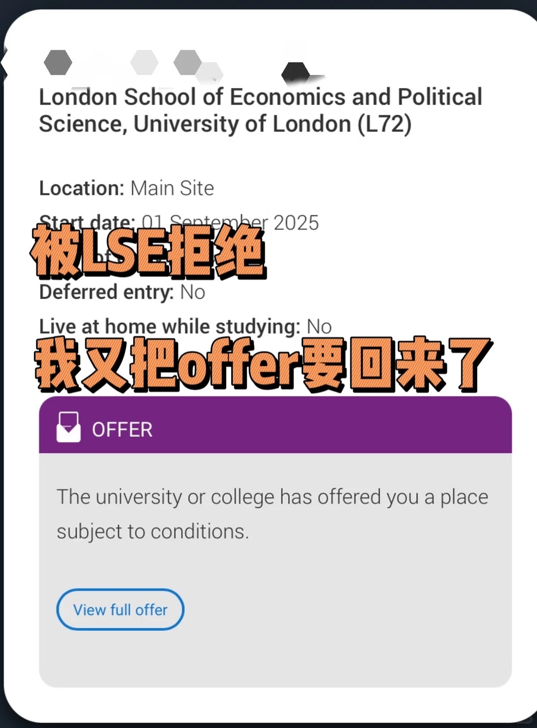 LSE拒信也有可争空间 — 内容图片 1