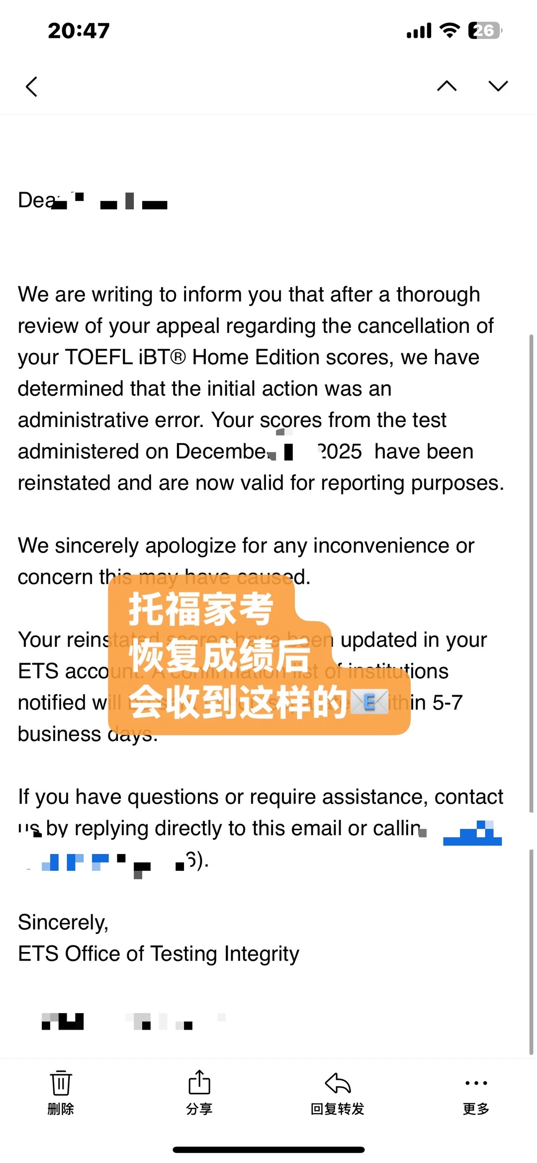家考作弊被抓？⚠️我24h神速捞回114分！ — 内容图片 2