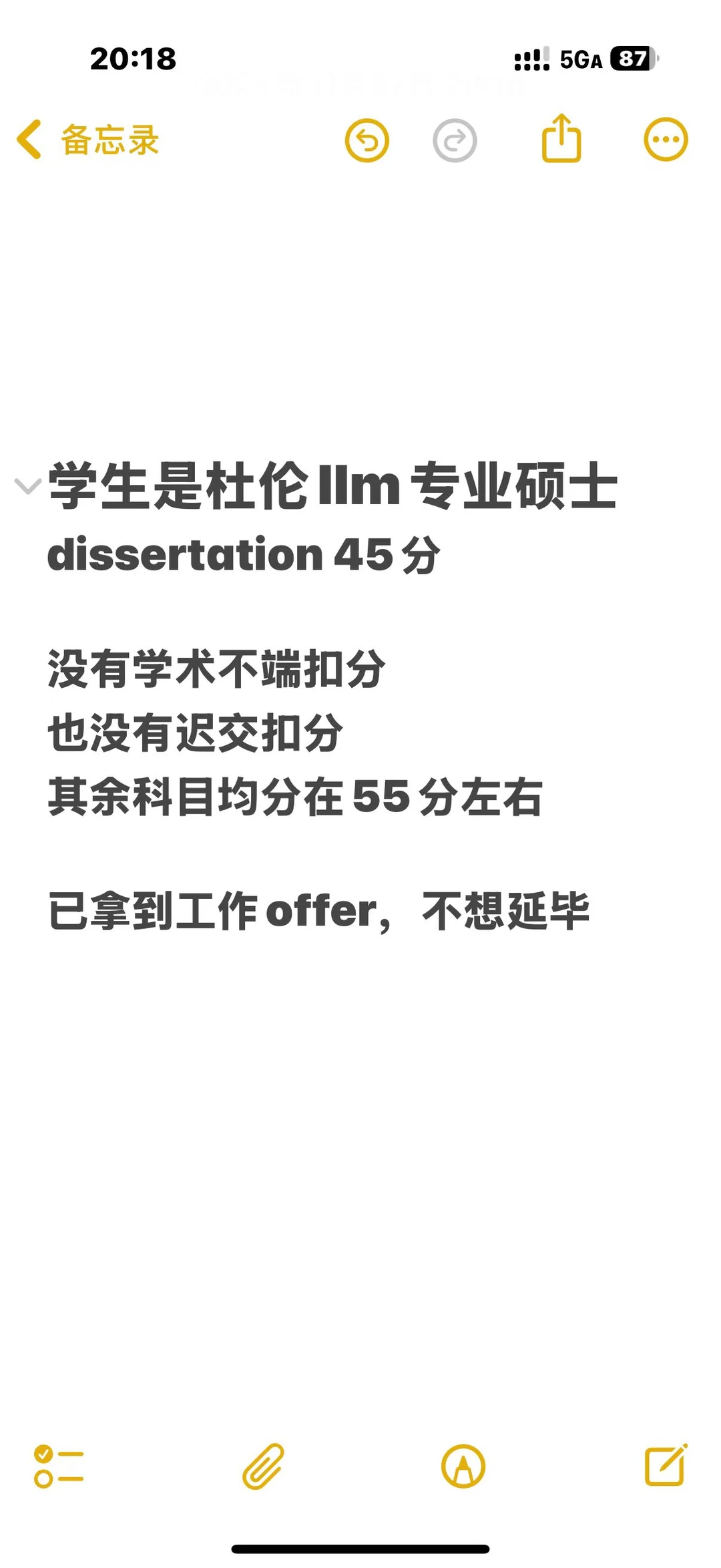 杜伦论文45分也有抓手 — 内容图片 1