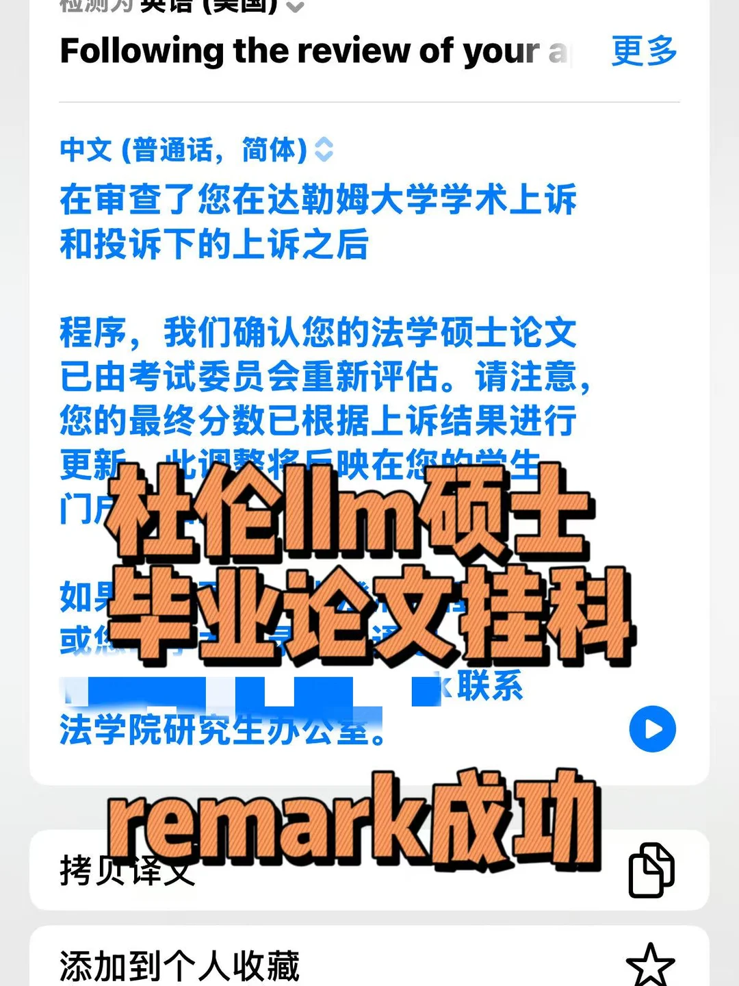 杜伦论文45分也有抓手 — 内容图片 2