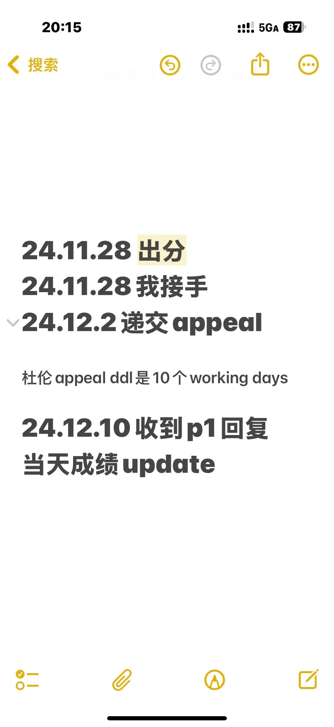 杜伦论文45分也有抓手 — 内容图片 3