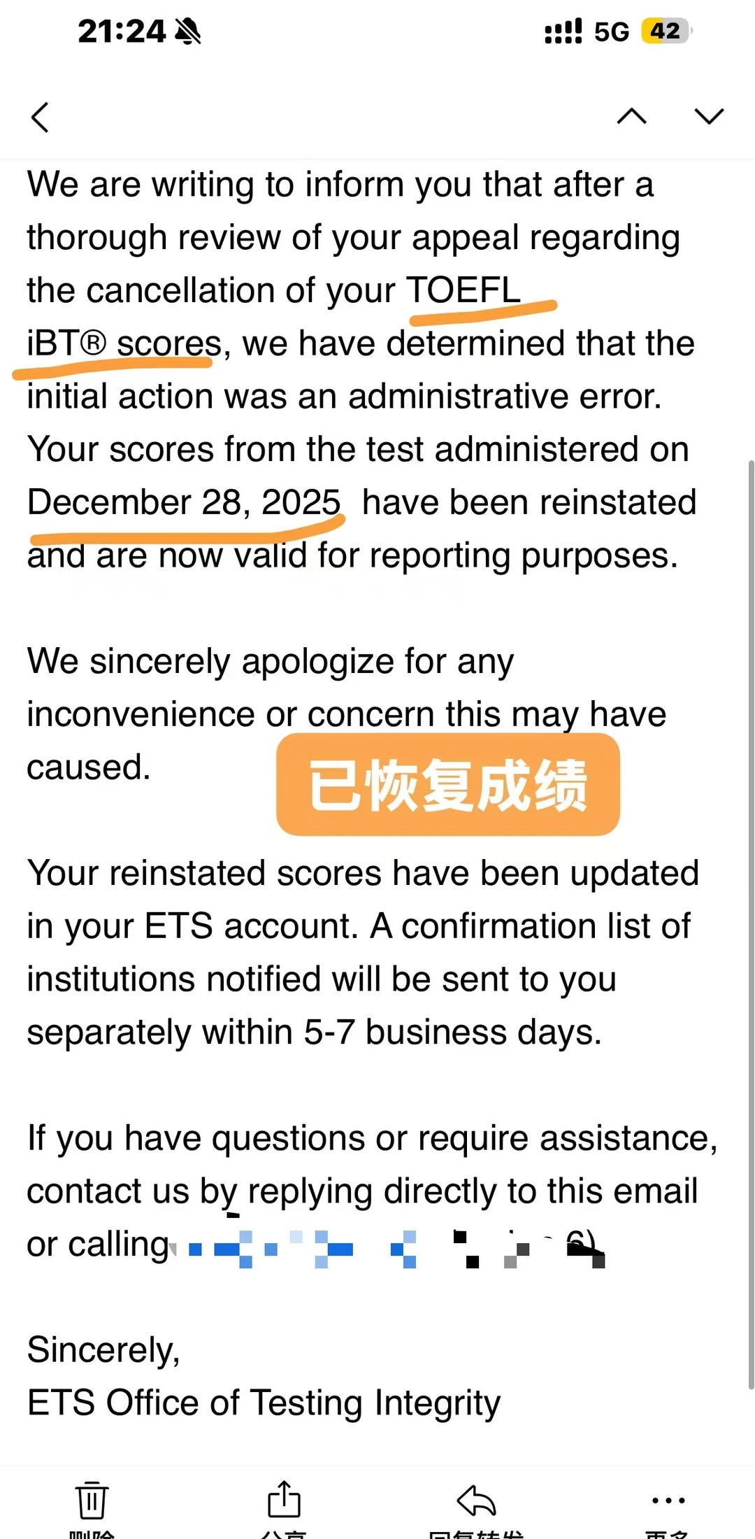 线下托福被倒查取消，我给恢复成绩 — 内容图片 2