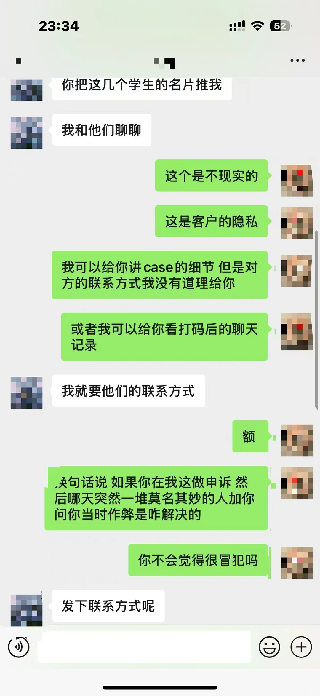 托福家考被取消成绩，去申诉注定会失败 — 内容图片 3