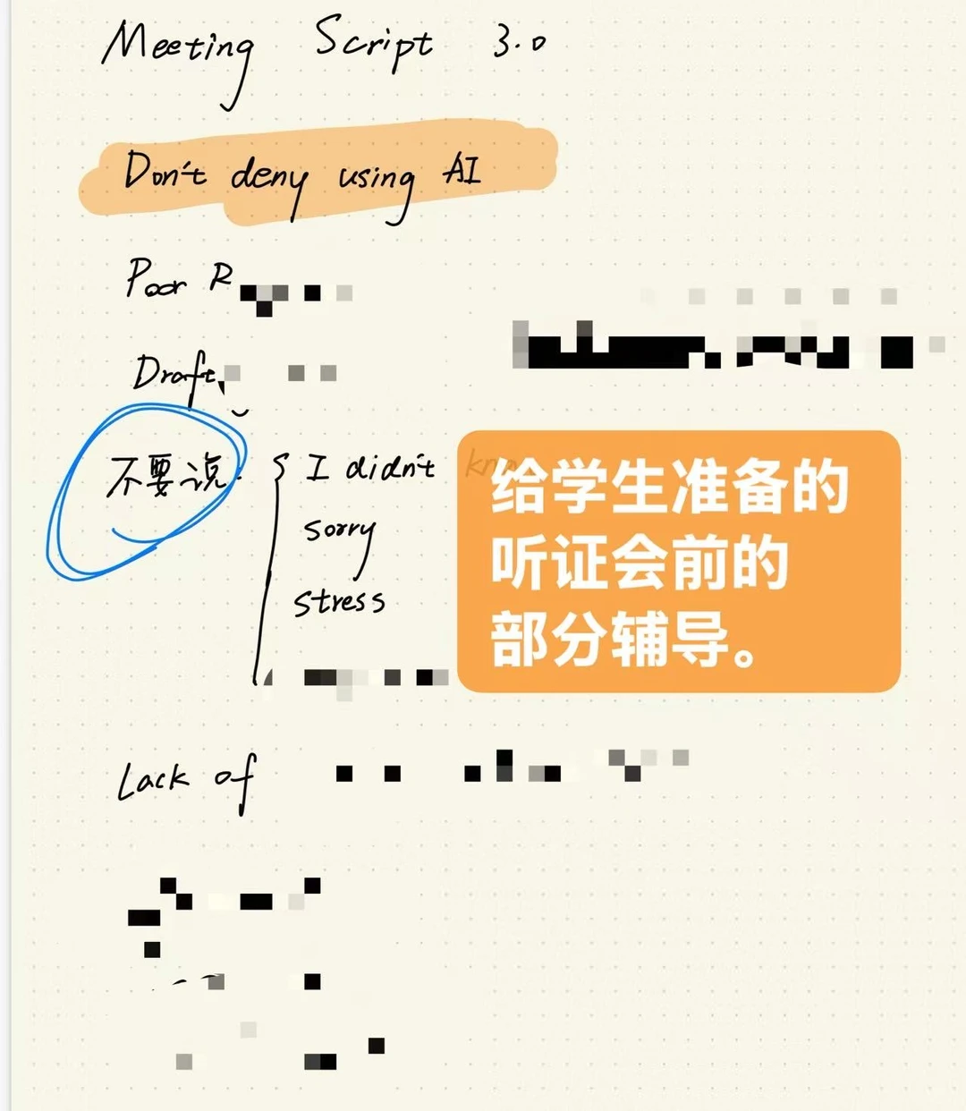 在线接香港大学ai类学术不端的咨询 — 内容图片 1