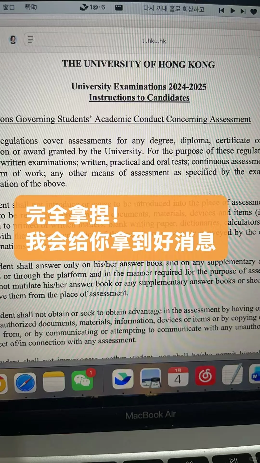 在线接香港大学ai类学术不端的咨询 — 内容图片 3